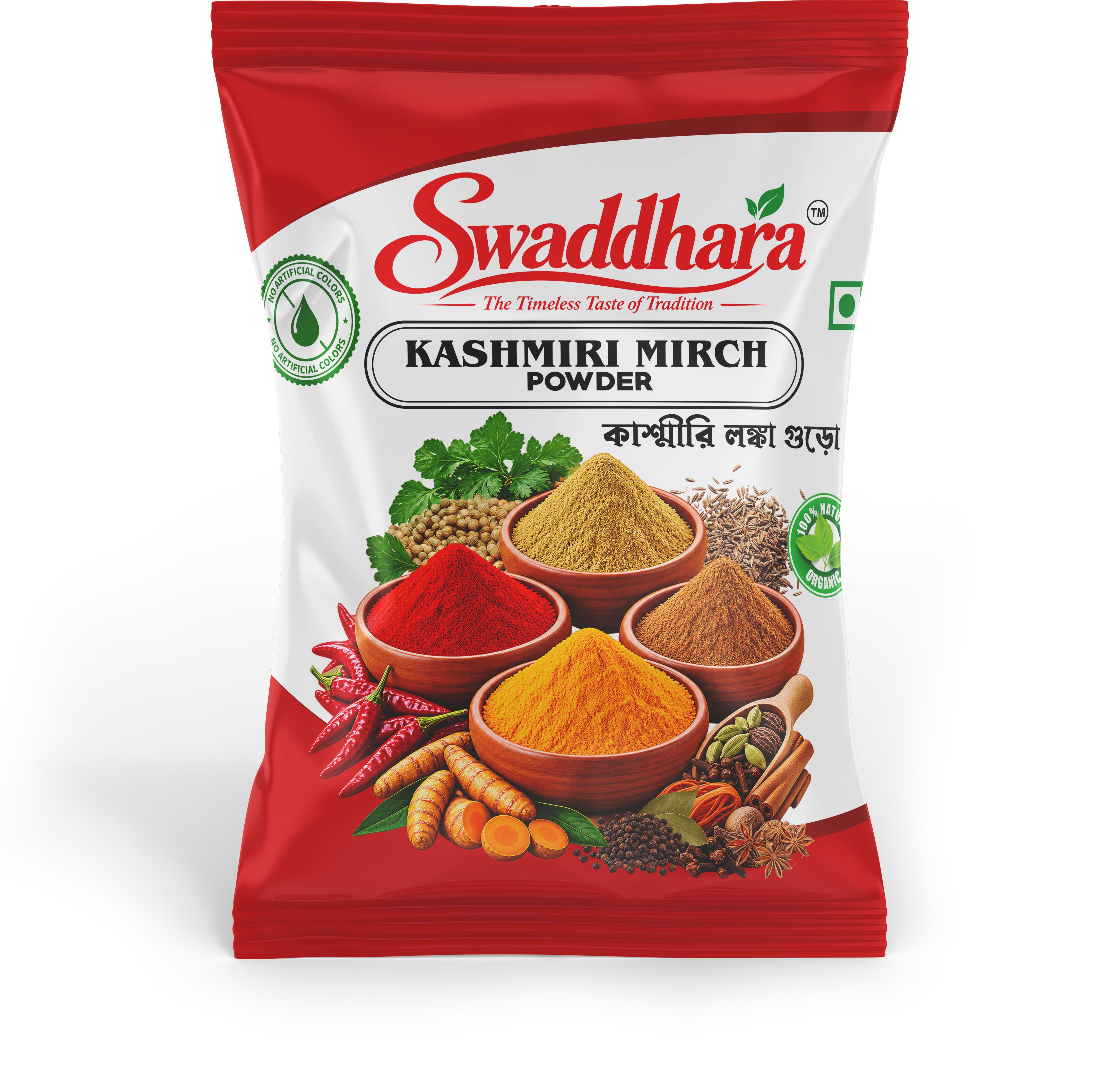 Swaddhara Kashmiri Mirch Powder